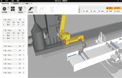 大界獲評2022年《財富》中國最具社會影響力的創業公司，彰顯軟件開發的社會價值