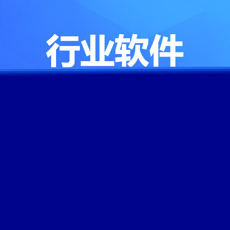 洪?？萍架浖_發 專業、創新與可靠的技術解決方案